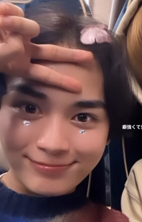 大西流星