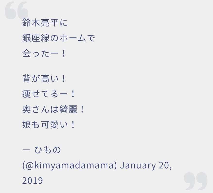 Xの投稿