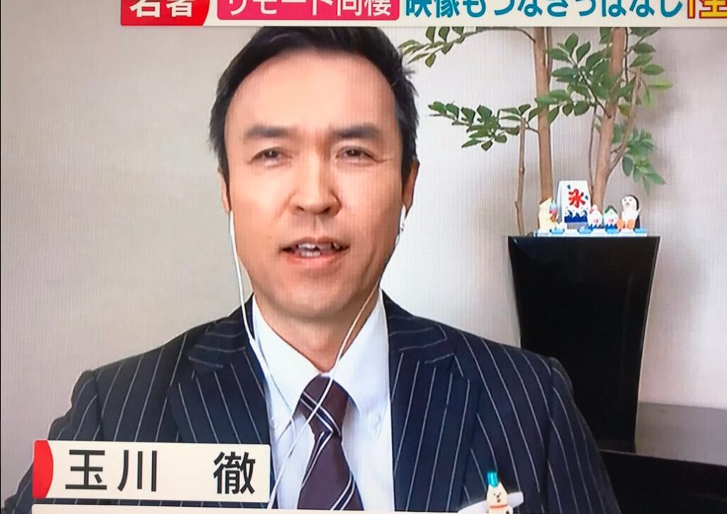 玉川徹の部屋