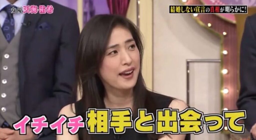 天海祐希
