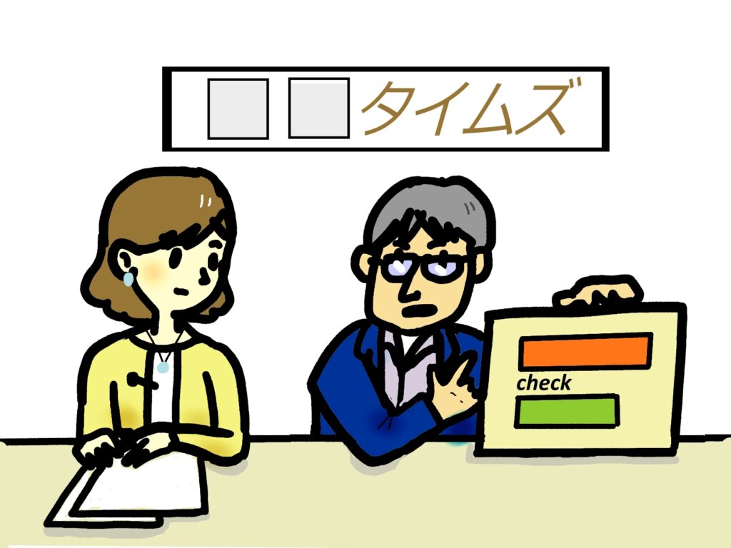 番組のコメンテーター