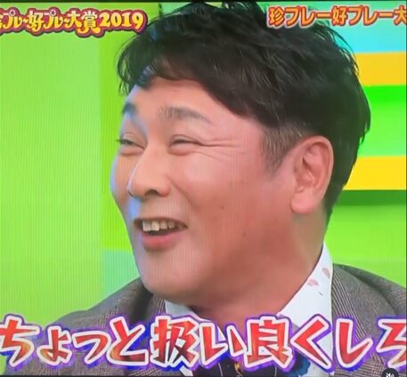 元木大介