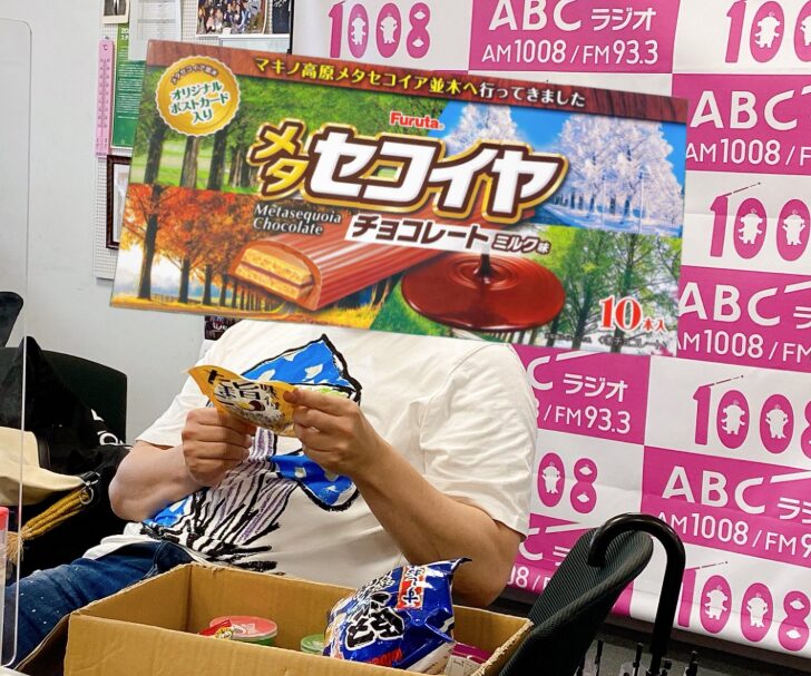 顔を隠すナジャグランディーバ