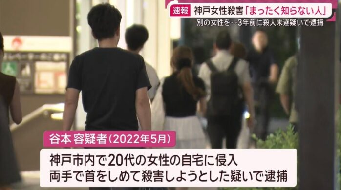テレビの報道の映像