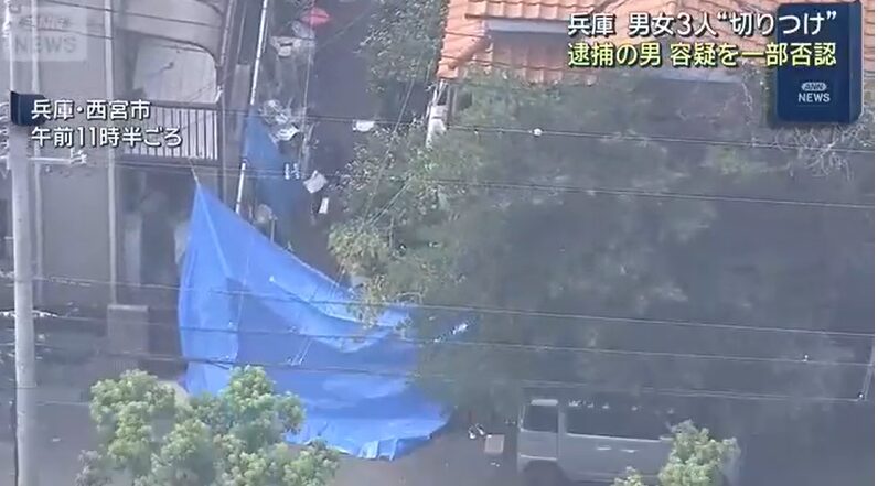 事件の報道の映像