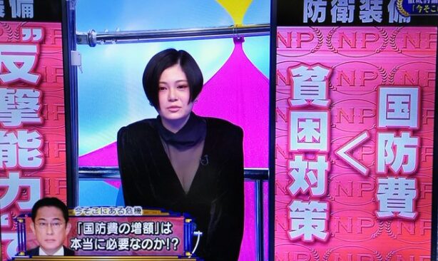 コメンテーター席のRaMu