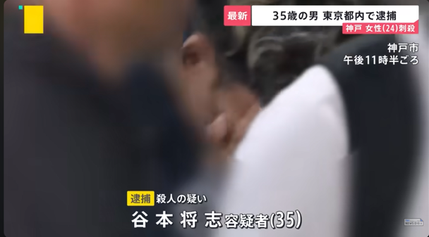 谷本将志のニュース番組