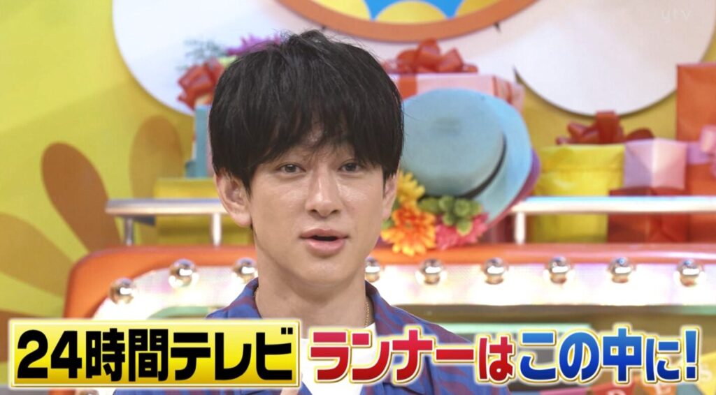 横山裕