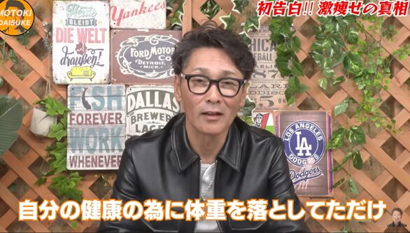 元木大介のYouTube