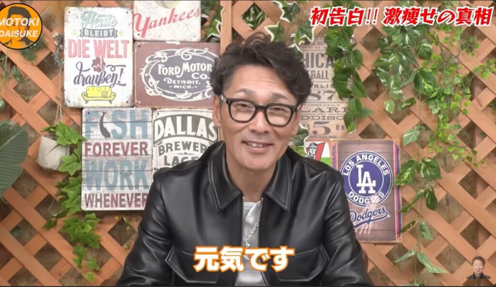 元木大介のYouTube
