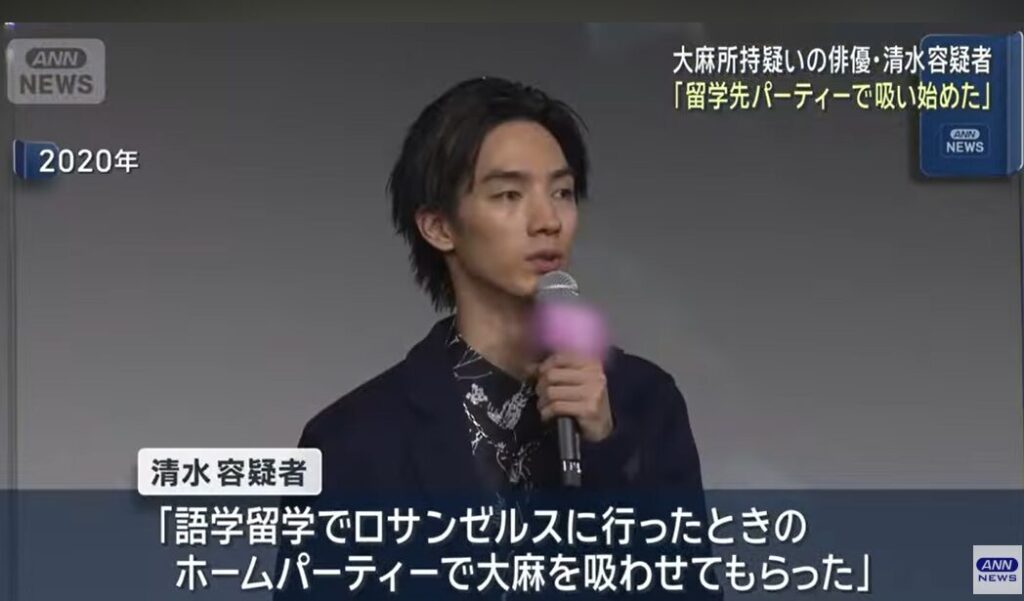清水尋也のニュース映像