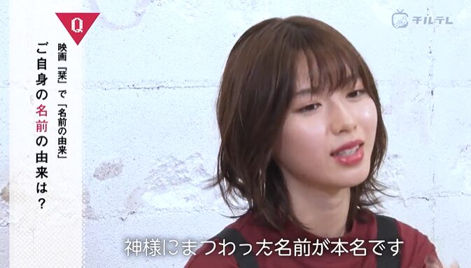 白石聖
