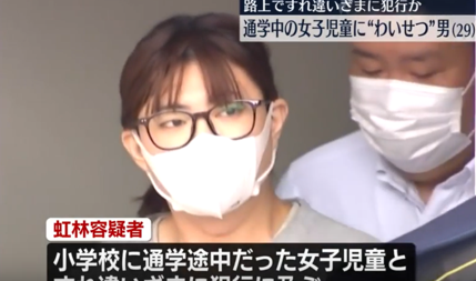 虹林結衣