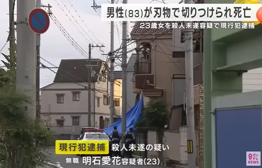 事件の報道映像