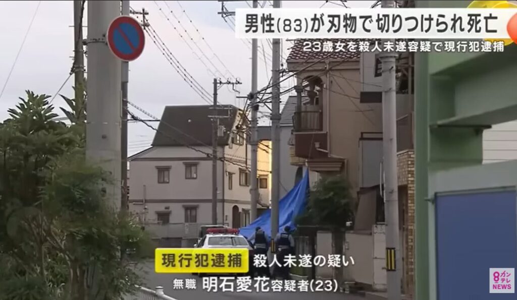 事件現場