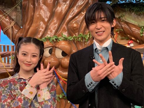 今田美桜と目黒蓮