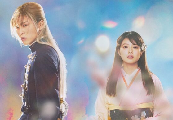 目黒蓮と今田美桜