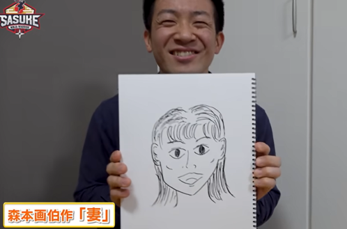 森本裕介の妻の似顔絵