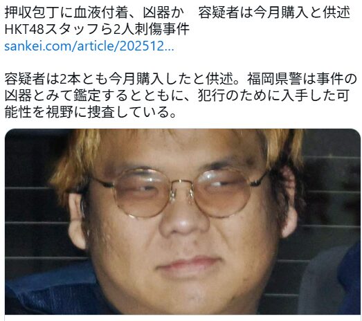 山口直也の顔画像