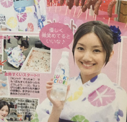 ギャル系の浴衣姿の波瑠