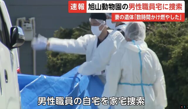 男性の自宅の映像