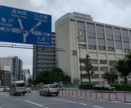 開智日本橋学園高等学校