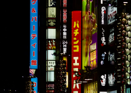 パチンコ店