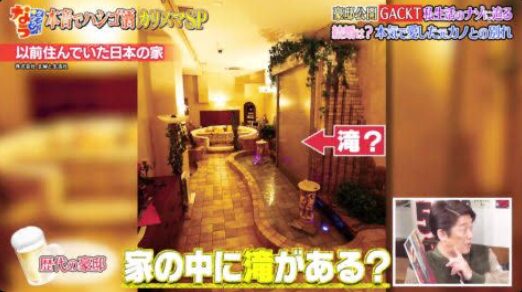 GACKTの寝室の風景