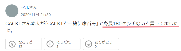 Yahoo!知恵袋の投稿画像